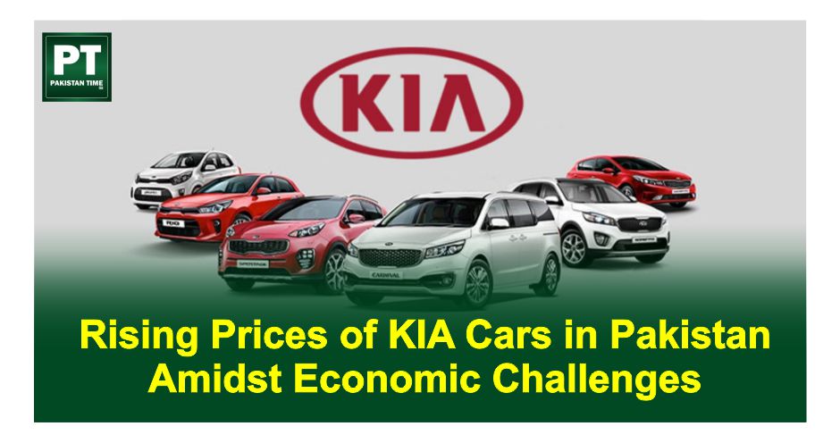 Rising Prices of KIA Cars in Pakistan Amidst Economic Challenges