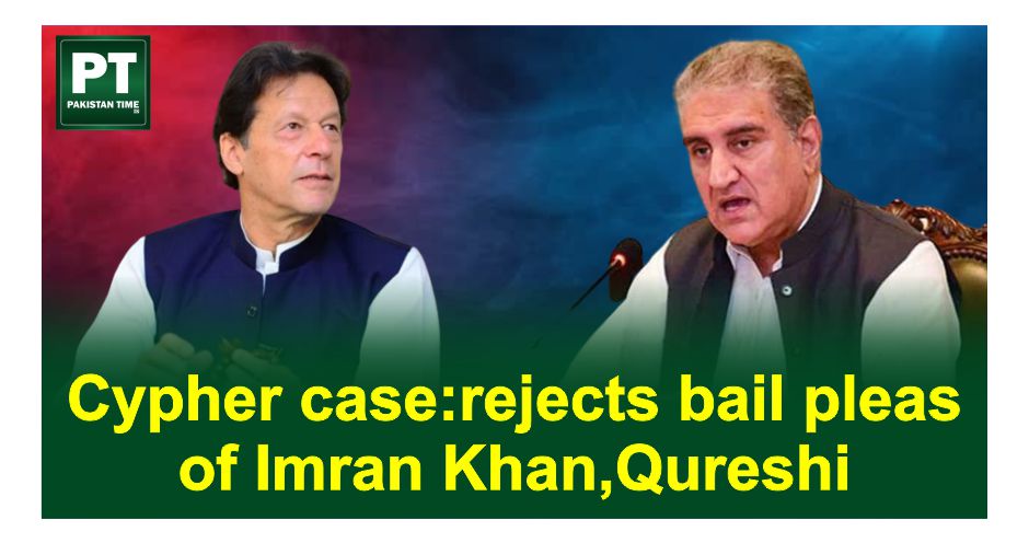 Cypher Case: Rejects bail pleas of Imran Khan, Shah Mehmood Qureshi