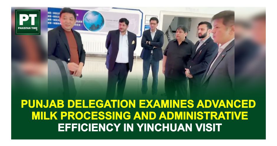 PUNJAB DELEGATION EXAMINES ADVANCED MILK PROCESSING AND ADMINISTRATIVE EFFICIENCY IN YINCHUAN VISIT