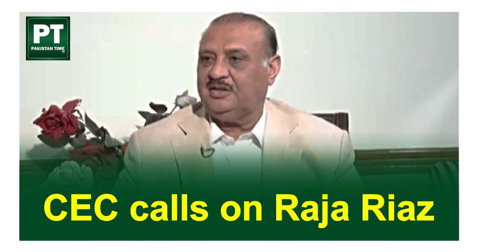 Chief Election Commissioner (CEC) calls on Raja Riaz