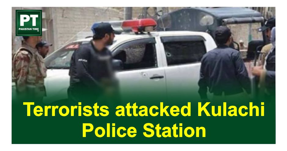 Terrorists attacked Kulachi Police Station