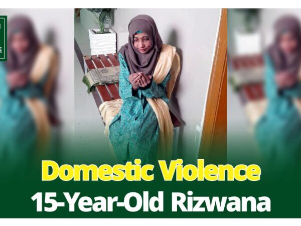 DOMESTIC VIOLENCE: 15 YEARS OLD RIZWANA FULLY RECOVERED