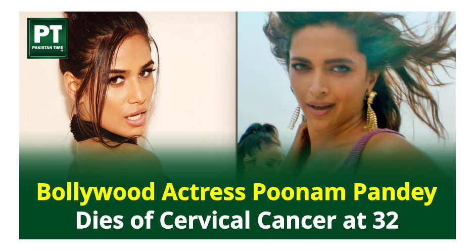 Bollywood Actress Poonam Pandey Death News